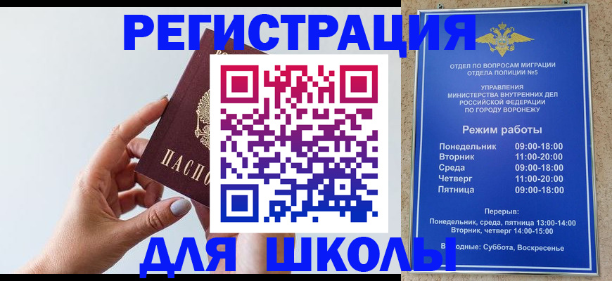 пропишу в квартире в Уфе