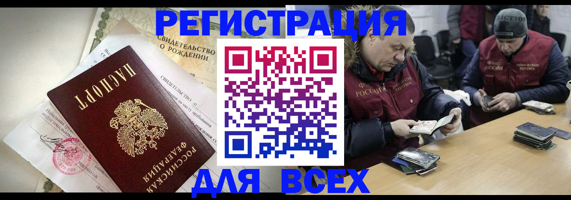 регистрация для школы в Уфе
